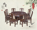 红木家具鸡翅木大圆桌实木餐桌椅客厅组合中式仿古一桌八椅带转盘