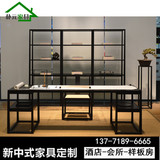新中式实木样板房书房办公桌 画桌 简约创意现代中式书桌椅组合