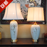 景德镇手绘荷花陶瓷台灯白色简约现代中式床头客厅卧室装饰全铜灯