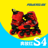 15限量版红色宝狮莱S4l溜冰鞋简易高端成人男女士直排轮滑旱冰鞋