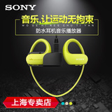 Sony/索尼 NW-WS413 头戴式运动跑步耳机游泳MP3 防水音乐播放器