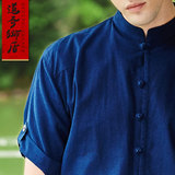 道奇狮盾夏季亚麻短袖衬衣中式立领休闲盘扣棉麻中国风修身衬衫男