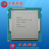 Intel/英特尔i5-4570 I5 4590 散片CPU  LGA1150接口 一年质保
