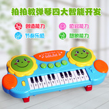 宝宝音乐拍拍鼓儿童电子琴 男女孩小钢琴早教益智乐器玩具1-2-3岁