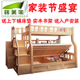 实木高低双层双人床儿童上下铺子母床松木气压高箱衣柜组合包安装