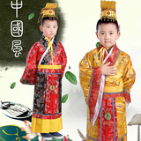 2016新款古装演出服男唐朝太子汉朝皇帝六一儿童表演服装唐装汉服
