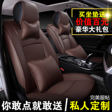 汽车坐垫全皮全包宝马320li525li奥迪奔驰捷豹XF定制专用四季座垫