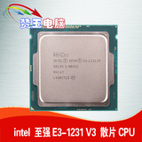全新 Intel/英特尔 至强E3-1231 V3散片正式版四核CPU 秒I5 4590