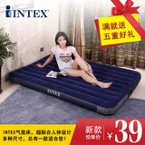 INTEX充气床垫单人充气床双人气垫床双人办公室午休床午睡床
