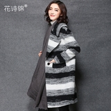 花诗锦2016春装新款花色条纹毛呢外套女中长款宽松气质羊毛呢大衣