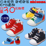 mikihouse 帆布鞋 中帮 二段学步鞋 日本现货EMS直邮 10-9375-977