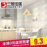 三号佳居厨房卫生间瓷砖墙砖阳台地砖300x600釉面砖不透水瓷片