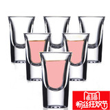 厚底烈酒杯6只套装水晶玻璃吞杯酒具子弹杯玻璃杯小白酒杯