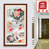 中式挂画九鱼图风水画牡丹 竖版 玄关客厅办公装饰画带框促销特价