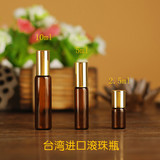 台湾直运2.5ML5ML10ml棕色滚珠精油瓶高品质小钢珠  精油分装工具