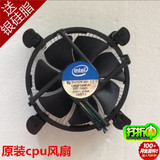英特尔 AMD CPU散热器 775 CPU风扇 E5300/5400 cpu风扇 超静音
