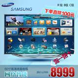 Samsung/三星 UA60H7500AJXXZ 60英寸 全高清3D 网络LED液晶电视
