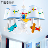 壹朵儿童房吊灯男孩房间卧室可爱卡通飞机创意护眼护眼LED灯具