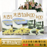 满包Taikoo/太古甘香方糖454g（100粒）原蔗赤砂糖 三盒组合装