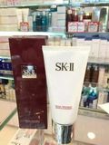 【香港代购】-SK-II/SK2 Pitera氨基酸洗面奶全效活肤洁面乳120g