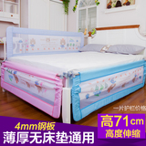 婴儿童床护栏2米大床边挡板小孩宝宝床围栏1.8通用防摔1.5无床垫