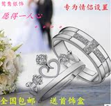 皇冠戒指 925纯银结婚女戒 镶钻可调节活口戒指指环 情侣礼物包邮