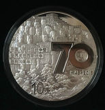 2015抗战胜利70周年纪念银币1盎司 10元纪念币 精包装