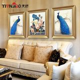 欧式客厅装饰画现代沙发背景墙三联画玄关有框挂画美式壁画蓝孔雀