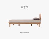 日式实木床双人1.8米纯白橡木简约现代1.5米大床北欧宜家婚床家具