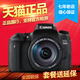 Canon/佳能 EOS 760D（18-200mm）套机单反相机760d套机 18-200