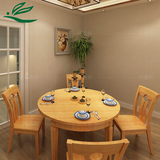 华逸轩 全实木折叠餐桌小户型4 6人方形饭桌现代中式8人榉木圆桌
