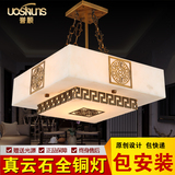 新中式云石吸顶灯全铜吊灯客厅餐厅卧室书房仿古典创意艺术铜灯具