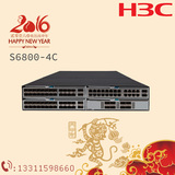 H3C华三S6800-4C 数据中心以太网汇聚万兆智慧核心交换机高端行货