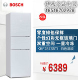 Bosch/博世 KKF287S5TI 三开门冰箱家用 零度不结冰 玻璃门冰箱