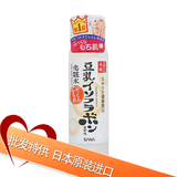 日本代购SANA豆乳化妆水/爽肤水 清爽型 美白保湿吸收度提亮肤色