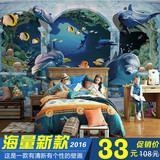 卡通儿童3D海底世界壁纸 客厅卧室大型壁画海豚餐厅KTV背景墙纸