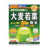日本代购大麦若叶 青汁减肥 排毒 调节酸性体质