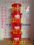 红色塑料桶 大水桶 加厚水桶 大号水桶 清洁桶 拖地桶 带盖红桶