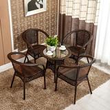 特价桌椅藤椅茶几三件套客厅休闲户外特价套件可旋转桌椅