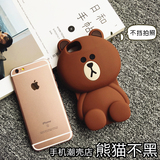 iphone6苹果plus手机壳立体布朗熊5.5硅胶套5s保护套卡通防摔软壳
