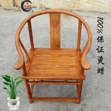 实木红木小椅子 花梨木圈椅 中式古典老板椅 新仿古围椅 靠背椅