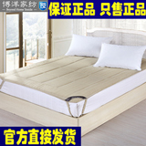 博洋家纺床护垫全棉抗菌防螨保洁床褥子垫被1.2m单人1.5米1.8双人