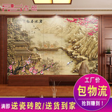 中式山水大型壁画瓷砖背景墙3d立体雕刻客厅电视仿古墙砖碧波春色