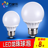 LED正白光5W7W龙珠球泡270度大发光面发光E27螺口灯泡