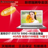 Lenovo/联想 小新出色版 I2000 IRIS i7-5557u混合硬盘超薄笔记本