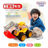 贝恩施 耐摔超大号工程车挖掘机模型 儿童玩具仿真滑行挖土机汽车