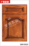 米格木业整体订制美国红橡木水曲柳实木橱柜门衣柜门板定做护墙25