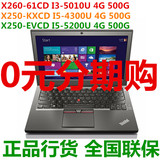 花呗分期ThinkPad X250 20CLA261CD笔记本电脑 KXCD EVCD