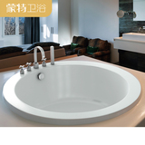 蒙特卫浴珠光板嵌入式工程浴缸 亚克力普通家用浴池浴盆1.35