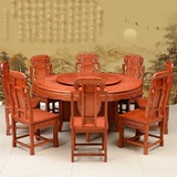 红木餐桌非洲花梨酸枝木餐桌椅组合仿古客厅旋转圆桌餐台餐厅家具